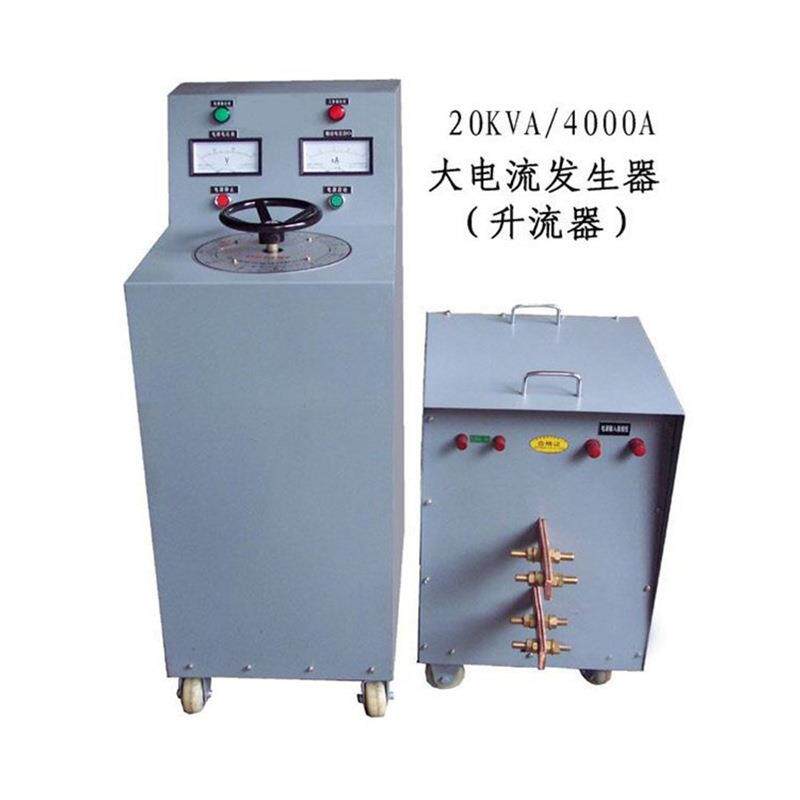 升流器电流互感器负载试验仪器一体机2500A三相大电流发生器
