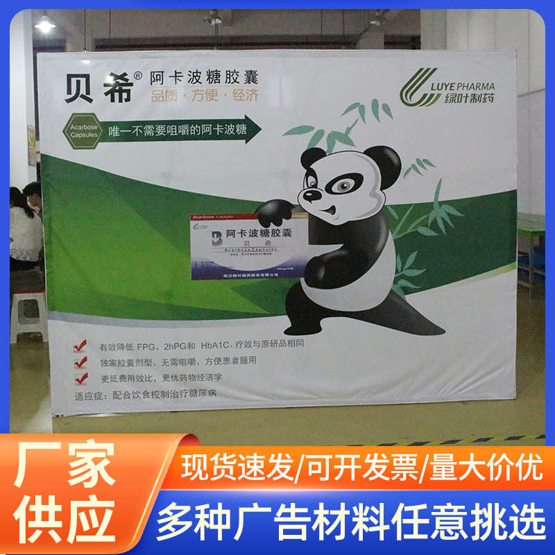 定制拉布网铝合金便携折叠式圆管拉网户外背景墙签名墙广告展示架