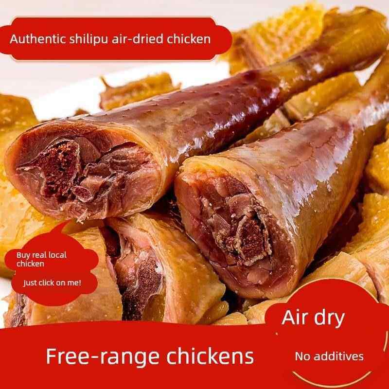 湖北荆门特产风干鸡手撕风干土鸡农家散养腌制咸鸡腊鸡腊味年货,粮油调味/速食/干货/烘焙,待煮火锅,淘宝优惠券,粉丝福利购,淘宝优惠卷