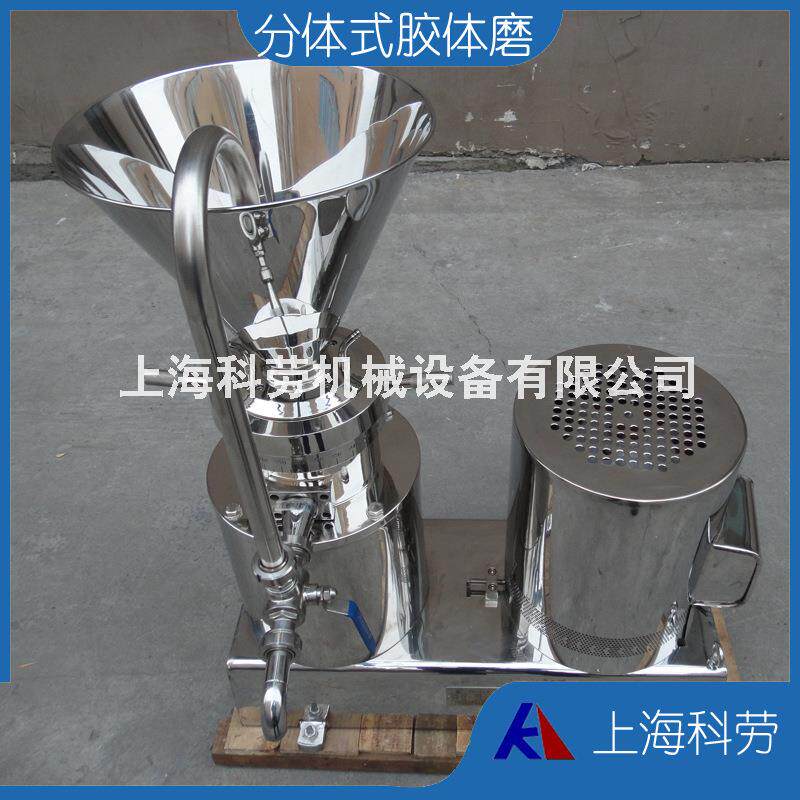 JMF100型分体式胶体磨机猪皮粉碎研磨机核桃仁不锈钢胶体磨原理