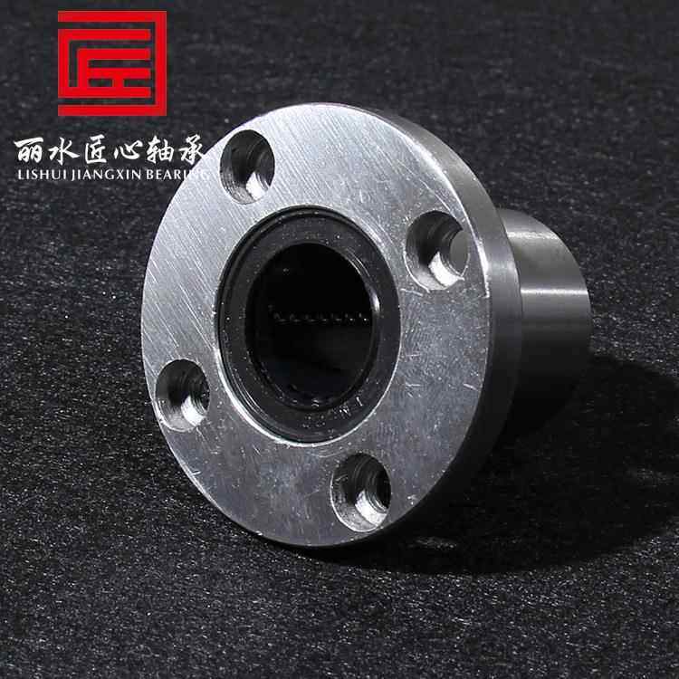圆形法兰直线轴承LMF681012131620253060UU带座法兰轴
