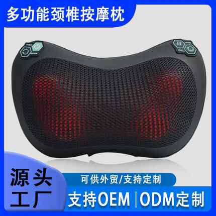 充电款按摩枕车家两用揉捏腰部肩部颈部背部全身电动颈椎按摩仪器