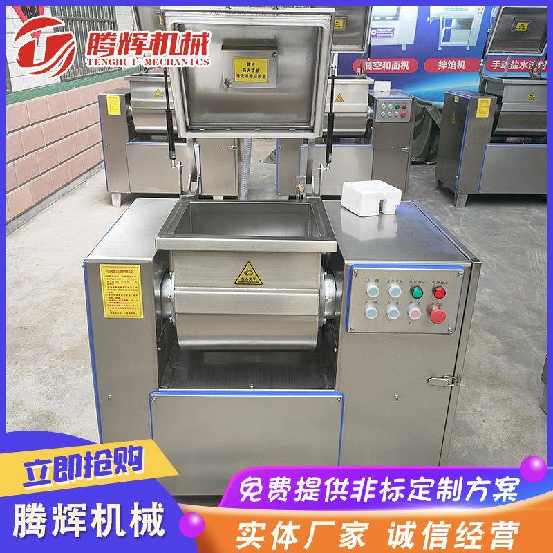 全自动馒头真空和面机 面粉混合搅拌设备 大型商用不锈钢和面机