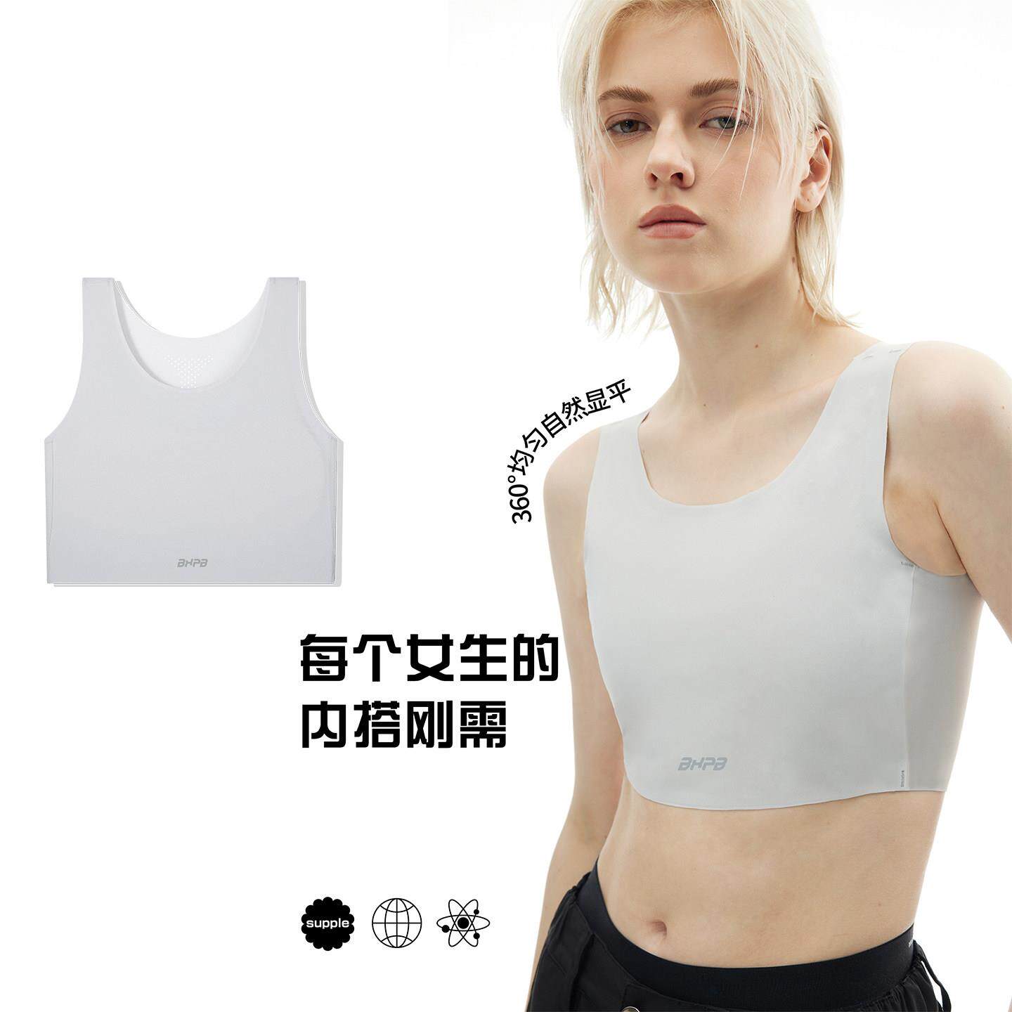 无痕束胸内衣胸大显小运动背心式文胸女无钢圈跑步防震胸罩防下垂