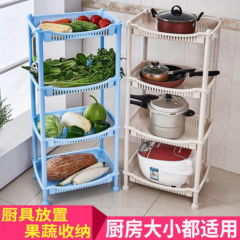 加厚厨房置物架装放蔬菜架子塑料菜篮储物落地收纳篮菜筐3层4菜架