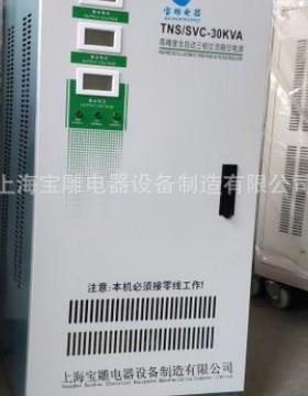 380V三相高度全自动流稳压器TNS6kva精9kv交a5-0kva电压94158不稳