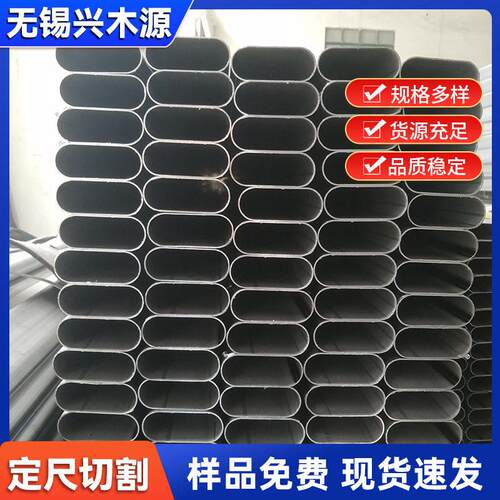 厂家供应椭圆管扁圆管冷轧椭圆管薄壁正椭圆管可折弯冷拔切割