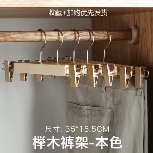 高档实木衣架加宽肩痕挂衣服衬衣夹克粗加厚榉木多功家能衣撑无子