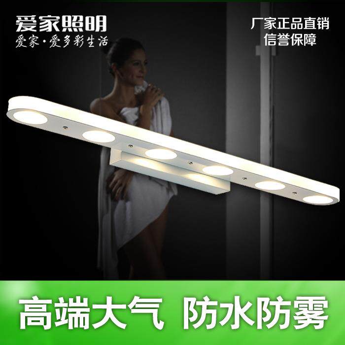 卫生间浴室LED镜前灯现代简约洗簌台梳妆化妆壁灯厕所灯灯防水雾