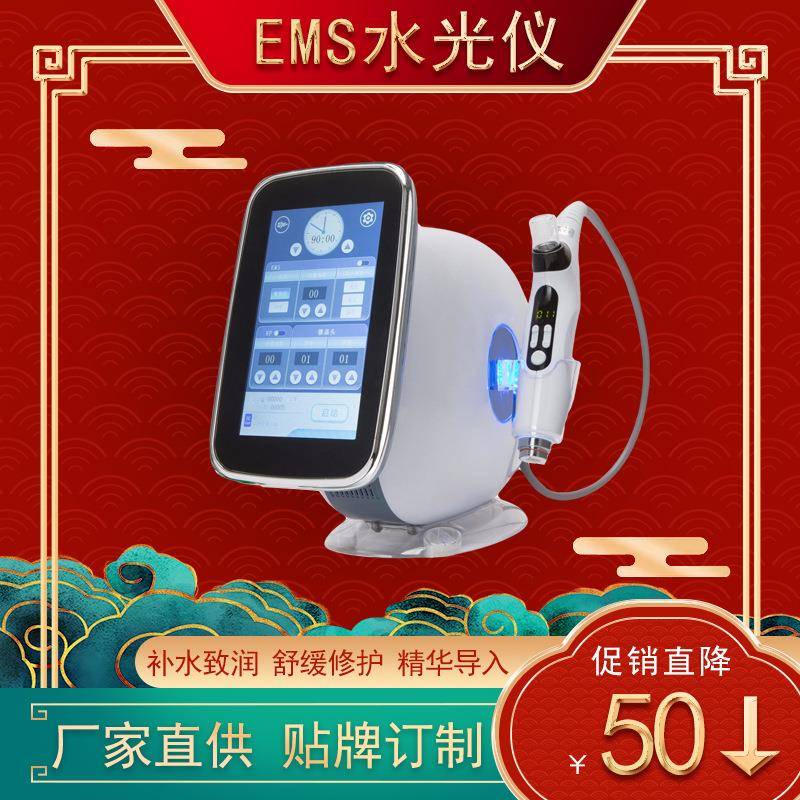 EMS纳米微晶无针家用水光针仪器自打脸部精华水导入仪美肤嫩肤
