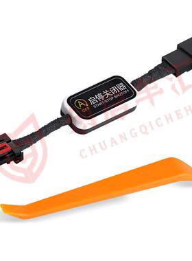 自动启停关闭器F'ordF150Ra'ptorRangerMaverickExpedition启停