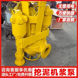 现货挖机渣浆泵 河道清淤双重搅拌抽砂泵 钩机属具泥浆泵