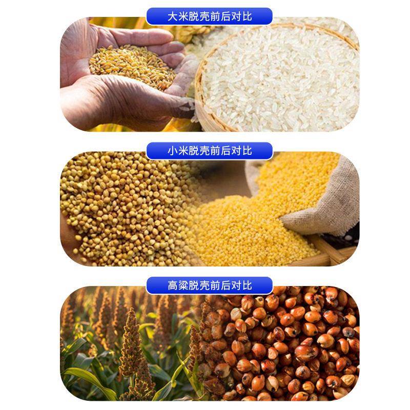 新款碾米大机商用米去虫处理工加机器CZR壳五谷小米稻谷剥大型打