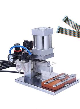 IDC排线气动压接机6-64P电脑排线压排机铆压灰白排线压线机