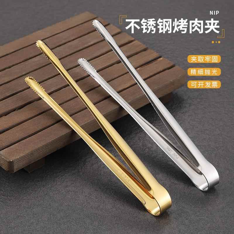 加厚不锈钢冰夹 咖啡方糖夹酒吧冰粒夹冰块夹冰糖夹食品烤肉夹