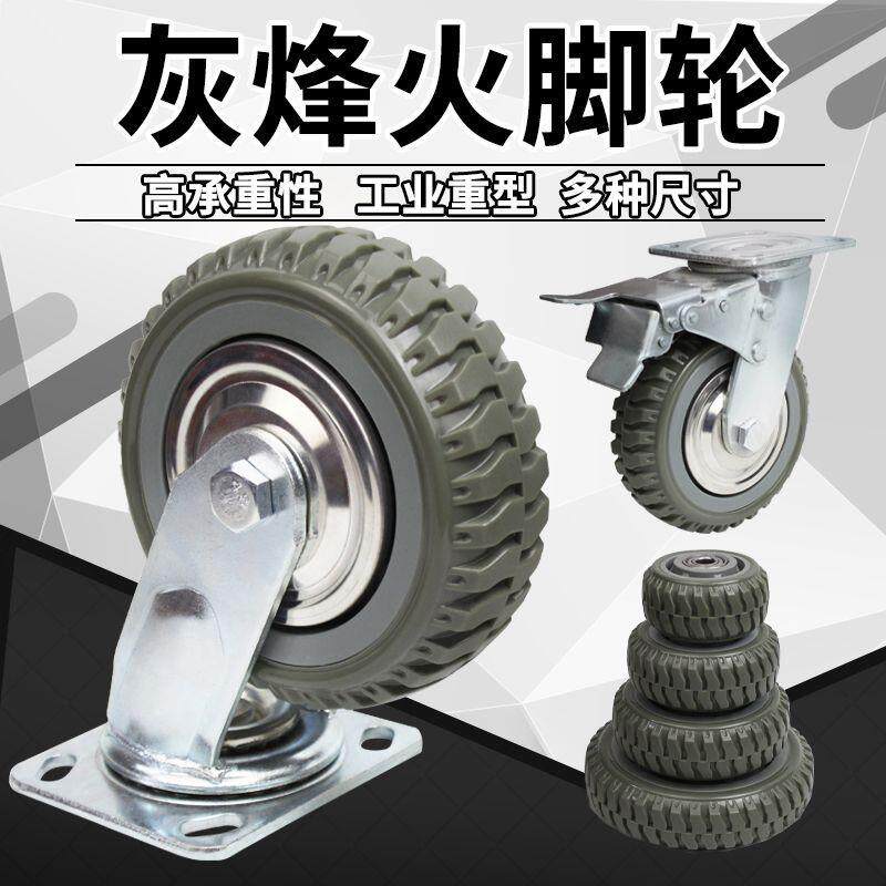 工业万向轮重型耐磨微静音脚轮手推车4/6/8寸定向刹车轱辘包邮