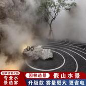 超音波雾化器雾化板景观假山鱼池造雾器十头十二头10头12头水景