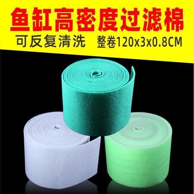 双色棉加厚净水棉整卷水族箱鱼缸过滤棉双层净水棉生化棉过滤材料