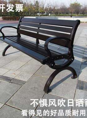 公园椅户外长椅合室外休闲连排椅铝等金椅庭院sy-201防腐木塑木候