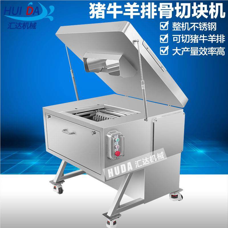 现货全自动机排骨切块 187大机产量学校肋食堂排骨 猪排分条切块,五金/工具,其他机械五金,淘宝优惠券,粉丝福利购,淘宝优惠卷