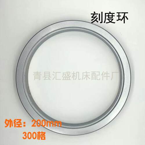 沈阳大连车床配件CW6163/6140/6180大刻度环刻度环镀暗铬
