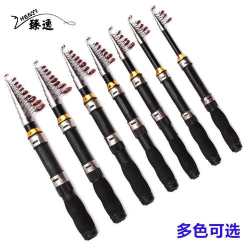 迷你小海竿超短厂家2.3米2.1米钓鱼竿渔具套装袖珍鱼竿跨境竿