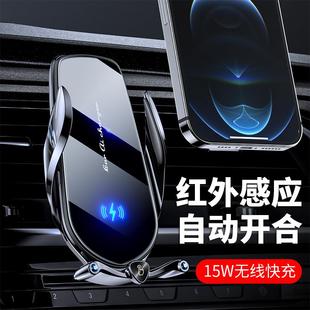 FJ1手机车2载支架无导线773电红外感应快充汽车用品自动开合充航