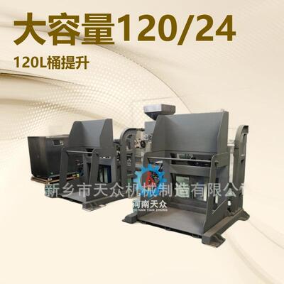 餐厨垃圾提升机 660L重型垃圾桶提升机 不锈钢提升翻转机