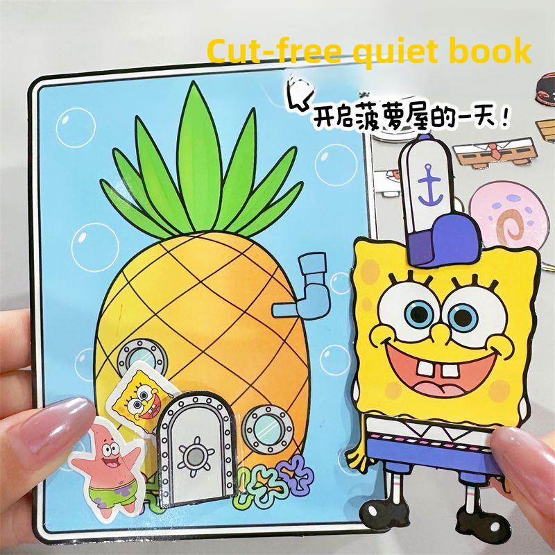 不用剪免裁剪海绵宝宝豆豆本安静书儿童女孩手工制作diy材料包