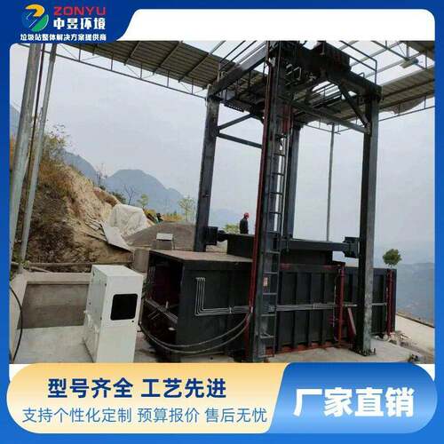 昱曦牌垂直式压缩垃圾站缸四柱式垃圾压缩机垂直直压式垃圾站