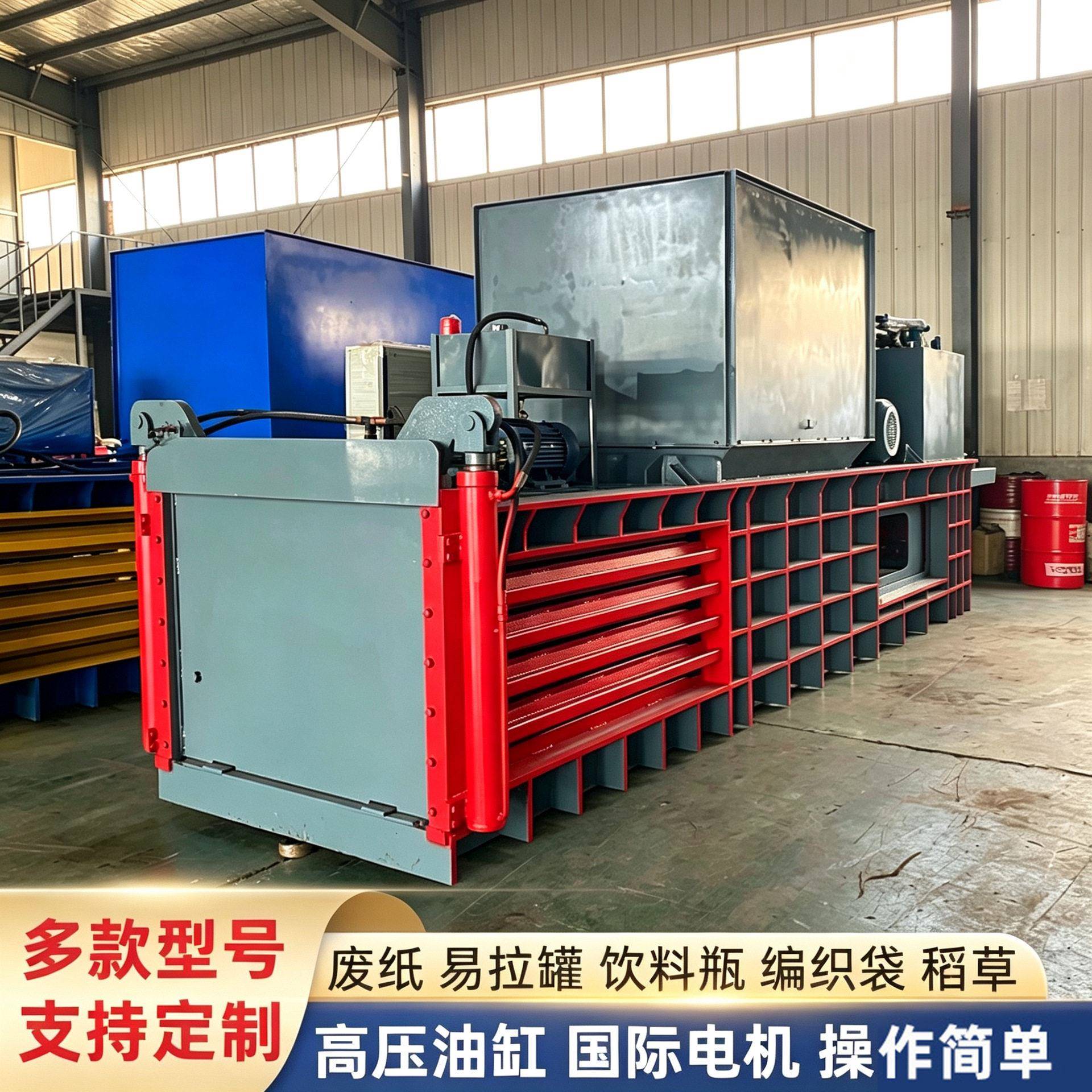 卧式废纸液压打包机大型编织袋废品打捆机纸板箱