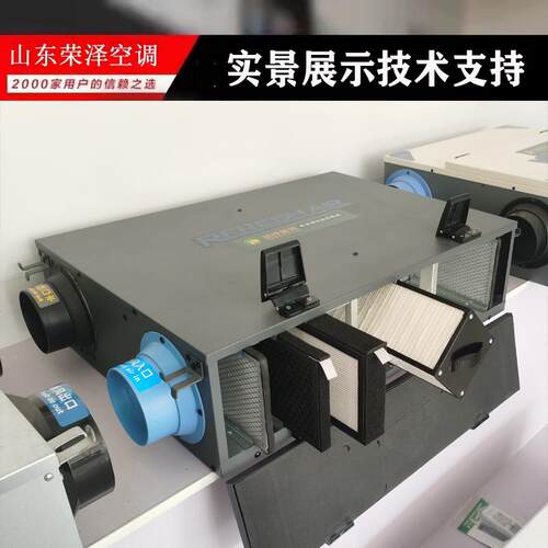 新风换气机去PM2.5新风系统全热交换器家用新风机净化过滤箱