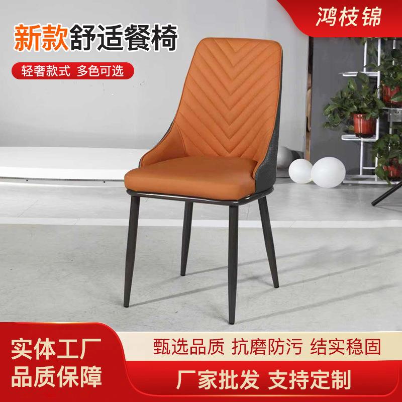 奢华餐椅出口家具纳帕皮餐椅轻奢法式酒店皮革防水椅子简约现代