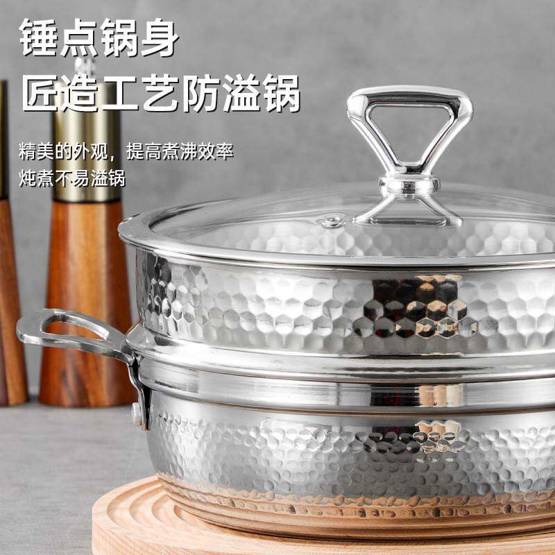 食品级不锈钢汤锅家用加厚大容量蒸煮一体锅锤纹带蒸格火锅蒸锅