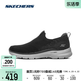 skechers斯凯奇尖头平底健步鞋纯色，简约男士户外散步弹力休闲鞋