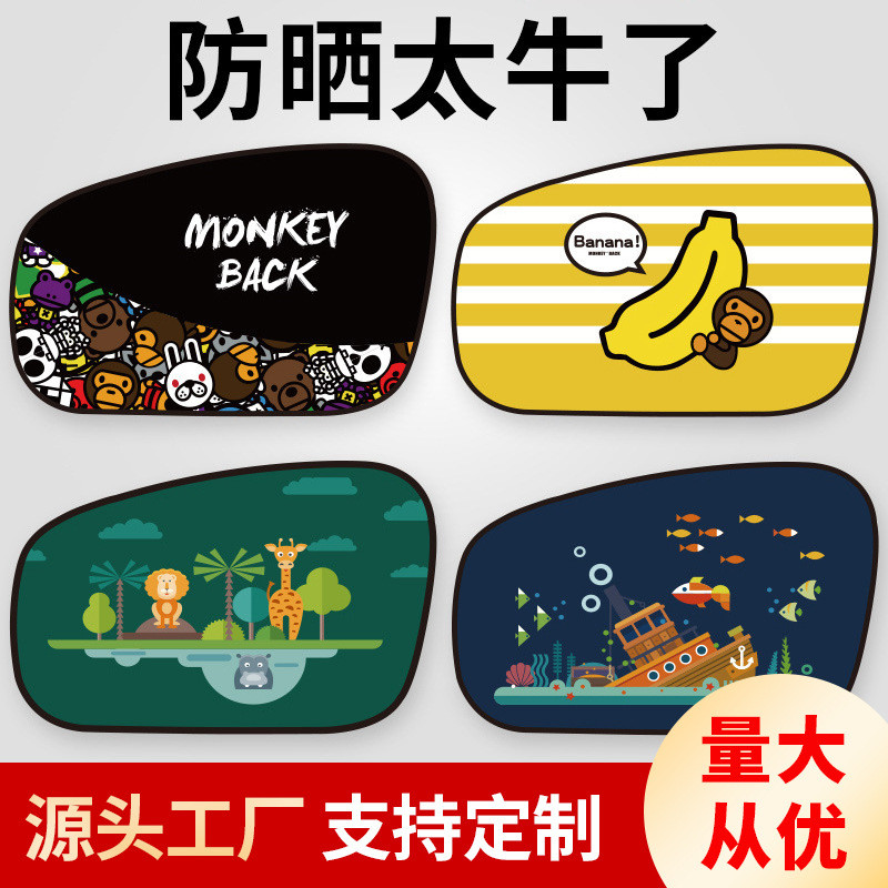 汽车前挡遮阳风档玻璃罩遮阳防晒遮阳帘车前遮阳板车用隔热布神器