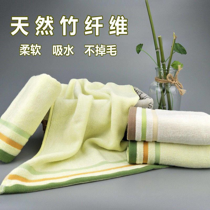 毛巾竹炭竹纤维毛巾洗脸擦头不掉毛加厚高档柔软吸水家用毛竹纤维
