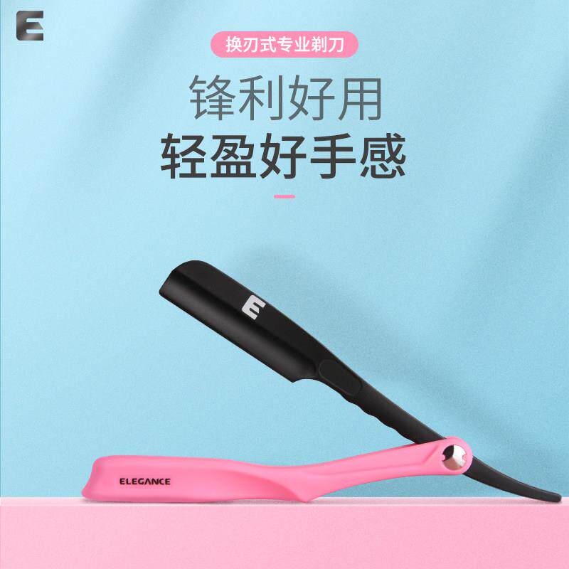 美国E团队理发刮刀手动刮胡刀 雕刻削发刀架库里网红剃须刀 E团队