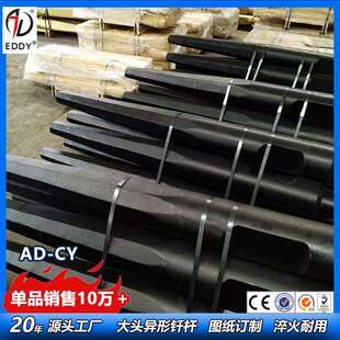 195破碎锤钢钎 圆锥开槽 尖头 平头 锻打钎杆 厂价直发