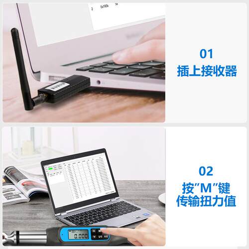 禾木H数EMUELE143无线输传显扭力可扳手扭矩扳手测力电子调式工业