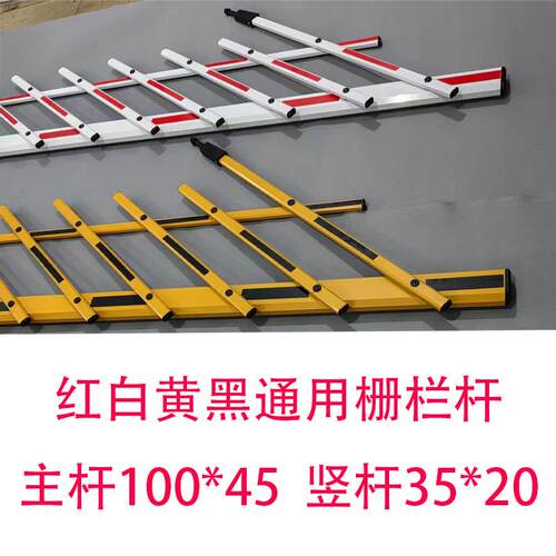 威捷百胜停车场栅栏式栅栏机杆铝合金门卫拦车杆社区门禁升降起落