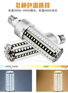 W跨境热销LD风扇玉米灯EE27大功灯泡255W50W厂房570风扇仓库LED玉