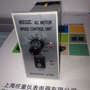 SKJ MS32B电子调速器 MS32C电子无极调速器 交流调速器 FS32B