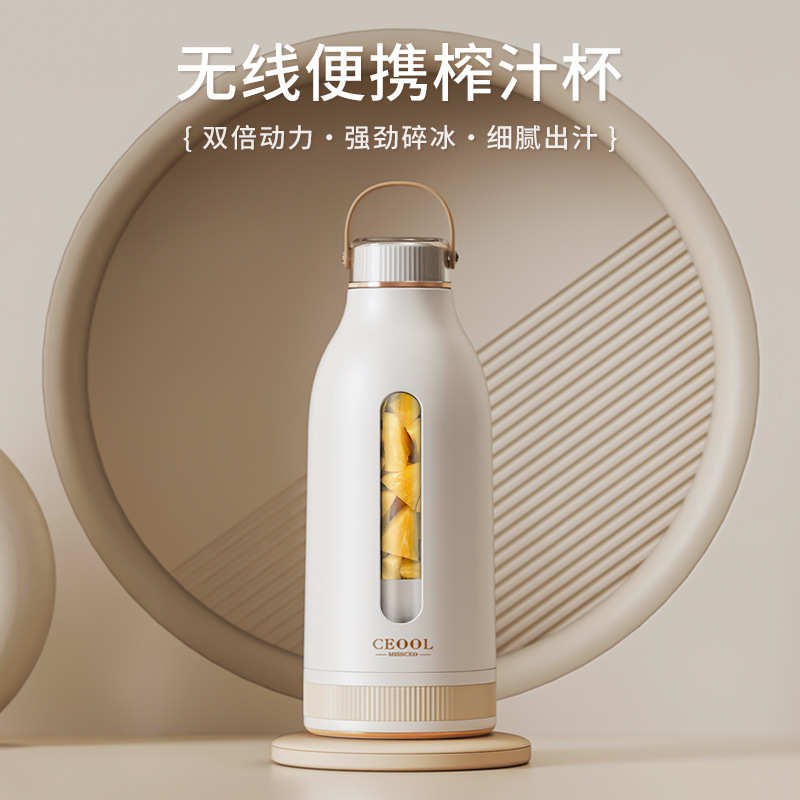 榨汁机家用小型便携式水果电动榨汁杯果汁机迷你无线2025新款