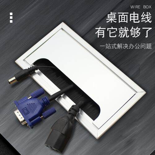 办公桌电脑桌铝合金穿线门板封边