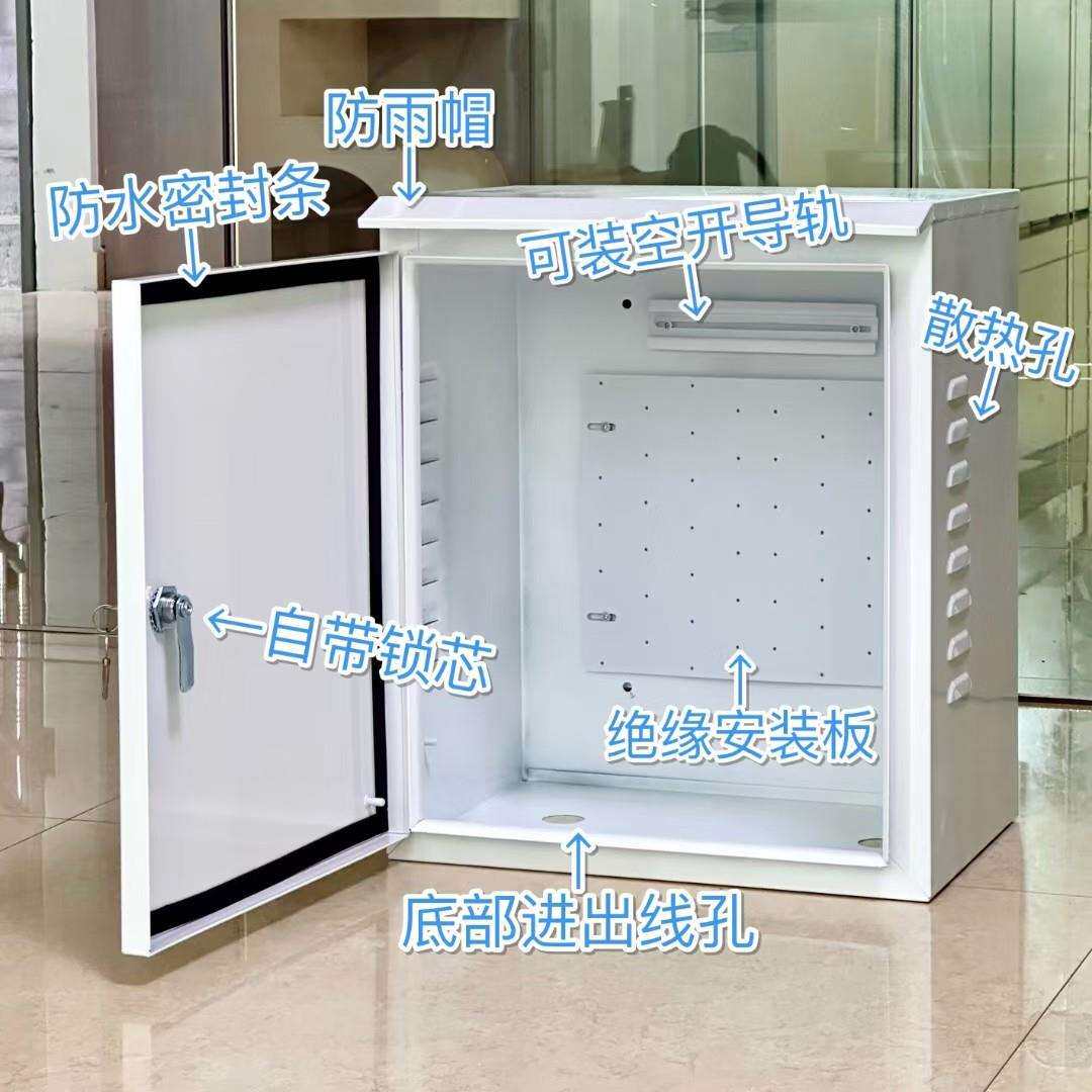 监控防水箱加厚加深户外防水盒470*400*300配电箱壁挂抱柱设备箱