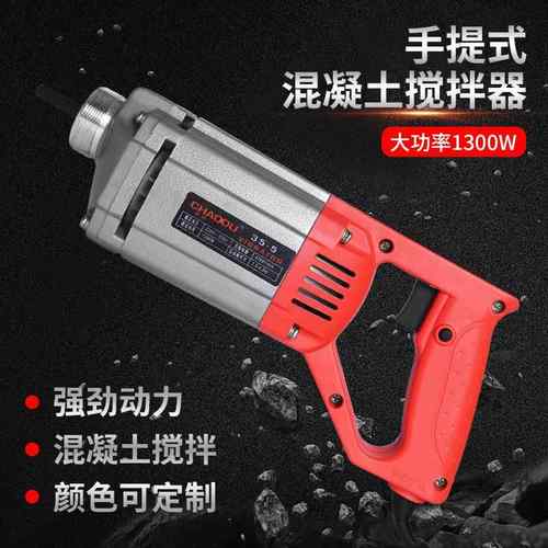 超欧厂家35型手提式混凝土振动棒手持式振动器振捣棒建筑工具