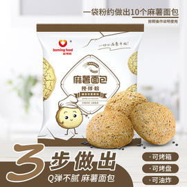 新博明麻薯粉韩式麻薯面包预拌粉烘焙原料欧包商用家用