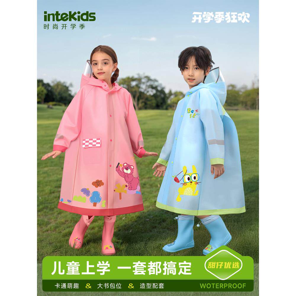 儿童雨衣上学专用带书包位小学生幼儿园全身防水雨披防滑雨鞋套装