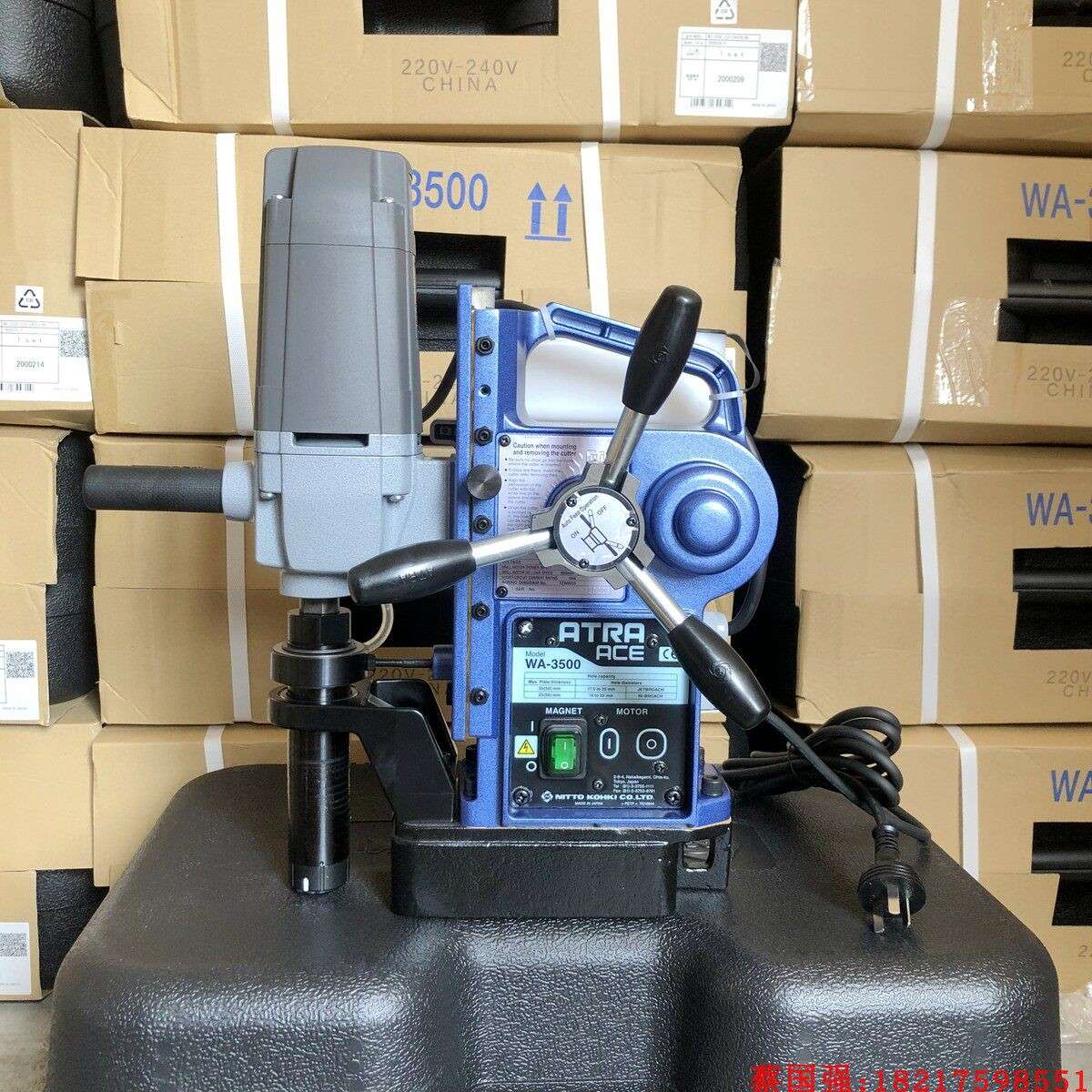 日东进口磁力钻 磁座钻空心钻机 WOJ-3200 WA-3500 5000 AO-5575A